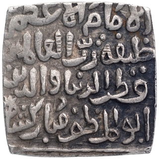 Silver Square Tanka Coin of Qutb ud din Mubarak of Hadrat dar ul Khilafa Mint of Khilji Dynasty of Delhi Sultanate.