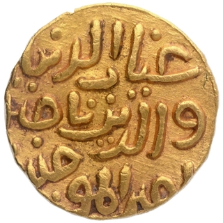 Gold Tanka Coin of Ghiyath ud din Tughluq of Mulk I Tilang Mint of Tughluq Dynasty of Delhi Sultanate.