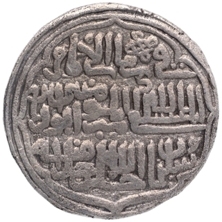 Silver Tanka Coin of Muhammad bin Tughluq of Tughluq Dynasty of Dehli Mint of Delhi Sultanate.