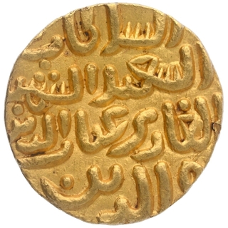 Gold Tanka Coin of Muhammad Bin Tughluq of Balda Qutbabad Mint of Tughluq Dynasty of Delhi Sultanate.