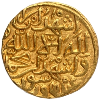 Gold Heavy Dinar Coin of Muhammad bin Tughluq of Hadrat Delhi Mint of Tughluq Dynasty of Delhi Sultanate.