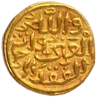 Gold Tanka Coin of Muhammad bin Tughluq of Hadrat Delhi Mint of Tughluq Dynasty of Delhi Sultanate.