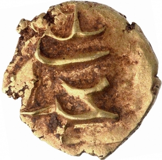 Gold Fanam Coin of Muhammad Quli Qutb Shah of Golkonda Sultanate.