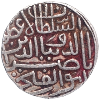 Silver Tanka Coin of Nasir ud din Ahmad Shah I of Gujarat Sultanate.