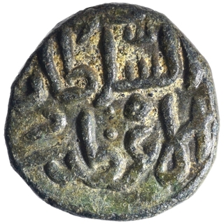 Copper Paika Coin of Jalal ud din Ahsan Shah of Madura Sultanate.