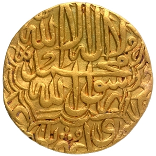 Gold Mohur Coin of Akbar of Lahore Mint.