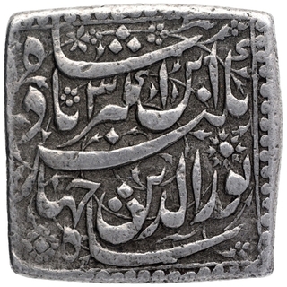 Silver Square Rupee Coin of Jahangir of Lahore Mint.