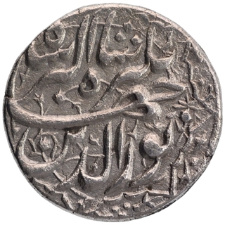 Silver One Rupee Coin of Jahangir of Lahore Mint of Di Month.