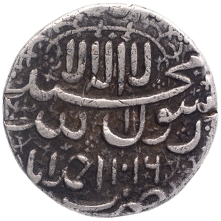 Silver Jahangiri Rupee Coin of Jahangir of Ahmadabad Mint.