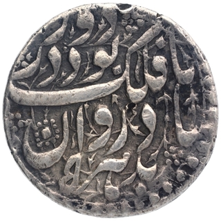 Silver Sawai Rupee Coin of Jahangir of Lahore MInt.