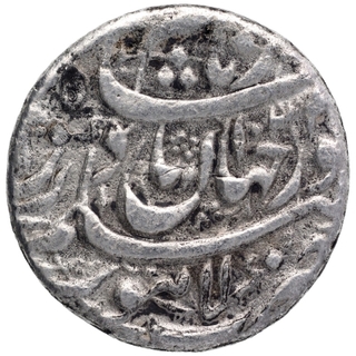 Silver One Rupee Coin of Nurjahan of Lahore Mint.