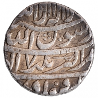 Silver One Rupee Coin of Shahjahan of Akbarnagar Mint.