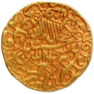 Gold Mohur Coin of Shahjahan of Akbarabad Mint.