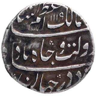 Silver One Rupee Coin of Azam Shah of Surat Mint.