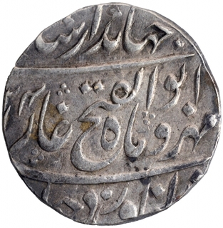 Silver One Rupee Coin of Jahandar Shah of Itawa Mint.