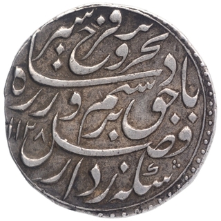 Silver One Rupee Coin of Farrukhsiyar of Itawa Mint.