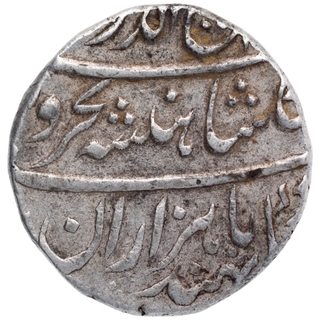 Silver One Rupee Coin of Rafi ud Darjat of Ahmadabad Zeenat ul Bilad Mint.