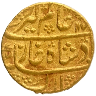 Gold Mohur Coin of Alamgir II of Mahe Indrapur Mint.