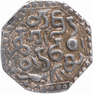 Silver One Rupee Coin of Gadadhara Simha of Assam Kingdom.