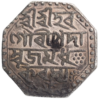 Silver One Rupee Coin of Shiva Simha of Assam Kingdom.