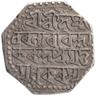 Silver One Rupee Coin of  Bharatha Simha of Assam Kingdom.