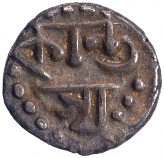 Silver One Thirty Second Rupee Coin of Chandrakanta Simha of Assam Kingdom.