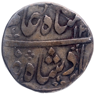 Silver One Rupee Coin of Ahmadabad Mint of Maratha Confederacy.