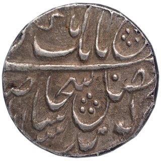 Silver One Rupee Coin of Lahore Dar ul Saltana Mint of Sikh Empire.