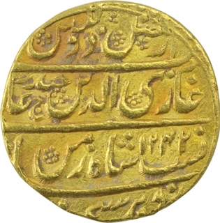 Gold Mohur Coin of Ghazi ud Din Haidar of Subha Lucknow Mint of Awadh State.