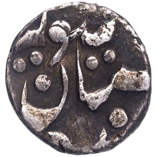 Silver One Eighth Rupee Coin of Dungar Singh of Bikaner State.