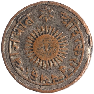 Copper Three Fourth Tanka Mudra Coin of Tukoji Rao II of Indore State.