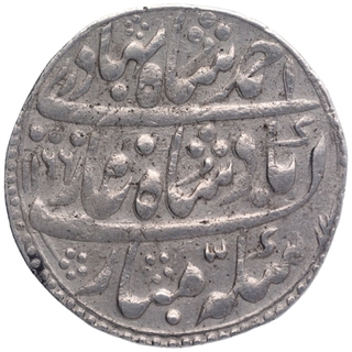 Silver Nazarana Rupee Coin of Sawai Jaipur Mint of Jaipur State.