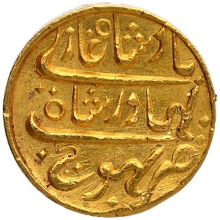 Gold Twenty Five Kori Coin of Desalji II of Bhuj Mint of Kutch State.