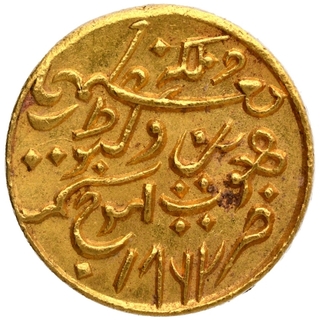 Gold Twenty Five Kori Coin of Pragmalji II of Bhujnagar Mint of Kutch State.