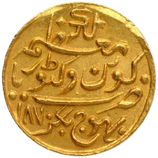 Gold Twenty Five Kori Coin of Pragmalji II of Bhujnagar Mint of Kutch Mint.