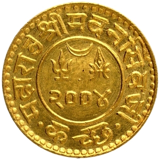 Jaihind Gold Kori Coin of Madansinghji of Bhuj Mint of Kutch State.