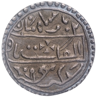 Silver One Nazarana Rupee Coin of Kotah State.