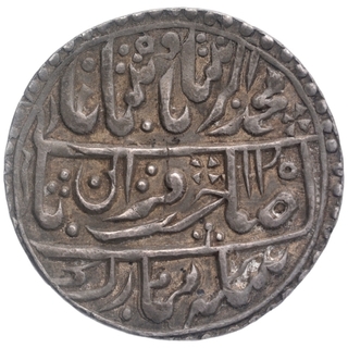 Silver One Nazarana Rupee Coin of Kotah State.