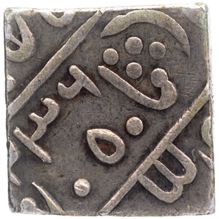 Silver One Nazarana Rupee Coin of Dulep Singh of Partabgarh State.