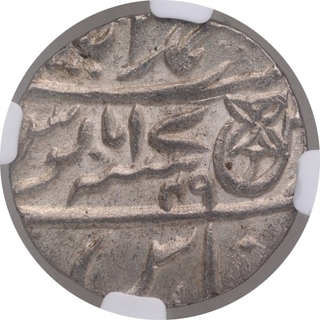 Silver One Rupee Coin of Muhammadabad Banaras Mint of Bengal Presidency.