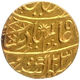 Gold Mohur Coin of Muhammadabad Banaras Mint of Bengal Presidency.