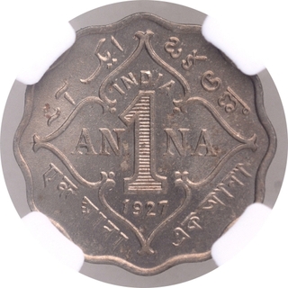 Copper Nickel One Anna Coin of King George V of Calcutta Mint of 1927.