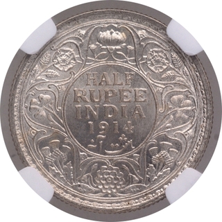 Silver Half Rupee Coin of King George V of Bombay Mint of 1914.