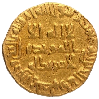 Gold Dinar of Umayyad  Caliph of Sulayman of Arabian.