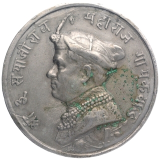 Silver Diamond Jubilee Medal of Sayaji Rao III of Baroda.