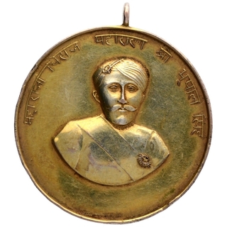 Gold Medal of Bhupal Singh of Udaipur (Mewar) State.