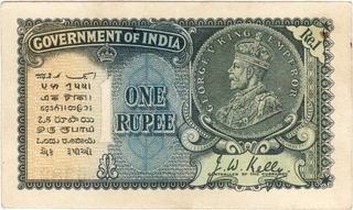 One Rupee Bank Note of King George V Signed by J.W.Kelly of 1935.