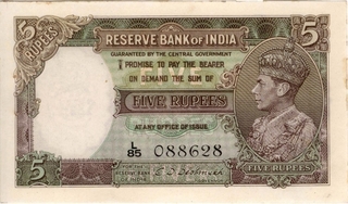 Five Rupees Bank Note of King George VI Signed By C D Deshmukh of 1944.