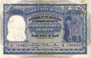 One Hundred Rupees Bank Note Signed by B.Rama Rao of Delhi Circle.