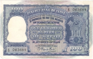 One Hundred Rupees Bank Note Signed by B.Rama Rao of Delhi Circle.